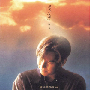 一本色道国产在线观看二区
