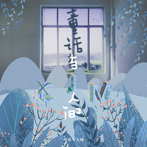 一本色道国产在线观看二区
